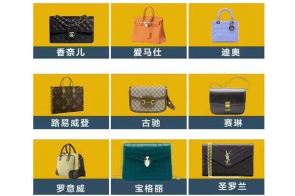 恩施宣恩县回收品牌包包